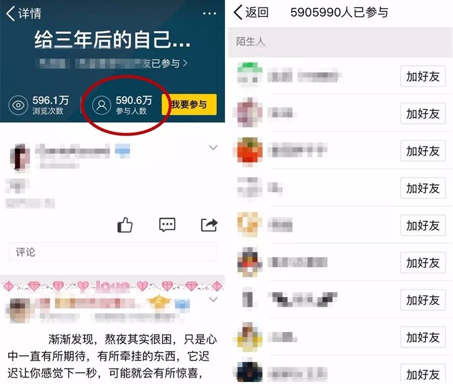 副业赚钱_干货，“QQ动态”引流方法实操整理！_副业教程