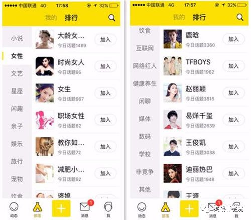 副业赚钱_揭秘QQ引流精准粉实战技巧攻略，附赠引流软件_副业教程