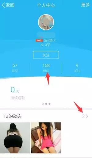 副业赚钱_最新QQ引流精准方法日入1000+_副业教程