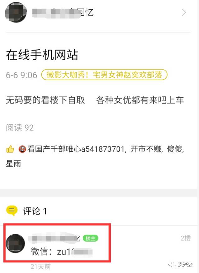 副业赚钱_QQ兴趣部落引流变现技巧集合_副业教程