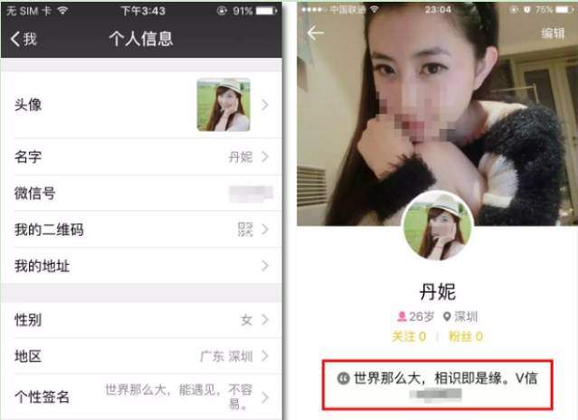 副业赚钱_牛哥：QQ兴趣部落发帖引流推广的正确操作手法_副业教程