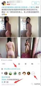 副业赚钱_2017最新QQ引流变现新渠道！_副业教程-逸佳笔记-专注于副业赚钱教程