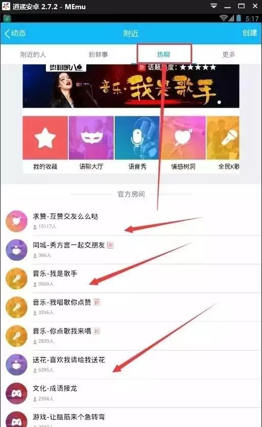 副业赚钱_网赚项目教程：如何通过腾讯QQ红包口令引流？_副业教程