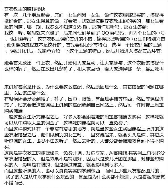 副业赚钱_如何巧妙的利用QQ群进行引流_副业教程 副业赚钱_如何巧妙的利用QQ群进行引流_副业教程