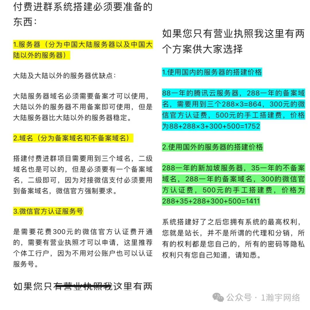 副业赚钱_9.9付费进群能不能做一天能挣多少？_副业教程