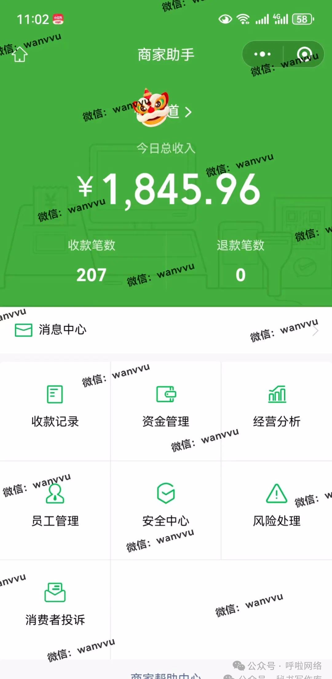 副业赚钱_ 付费进群项目日入300-1000+附带教程_副业教程