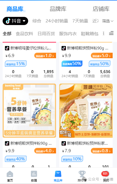 副业赚钱_外面拼多多店群收费项目揭秘(附视频教程)_副业教程