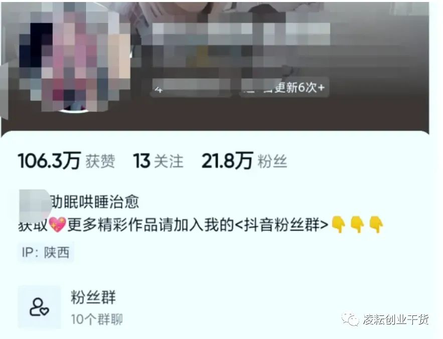 副业赚钱_冷门助眠虚拟项目，自动付费进群玩法手把手教（附详细教程）_副业教程