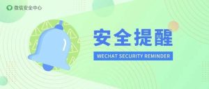 副业赚钱_微信支付8元变800元？微信没有付费入群功能。_副业教程-逸佳笔记-专注于副业赚钱教程