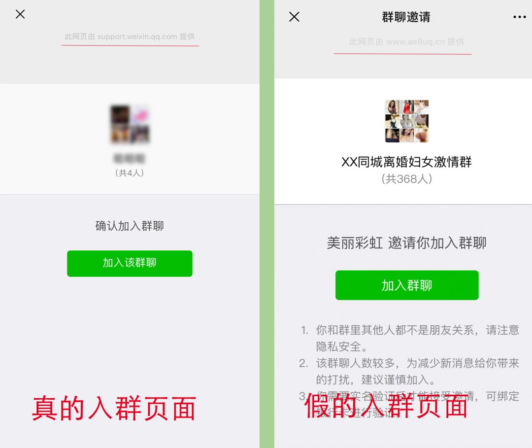 副业赚钱_微信支付8元变800元?微信没有付费入群功能。_副业教程 副业赚钱_微信支付8元变800元?微信没有付费入群功能。_副业教程