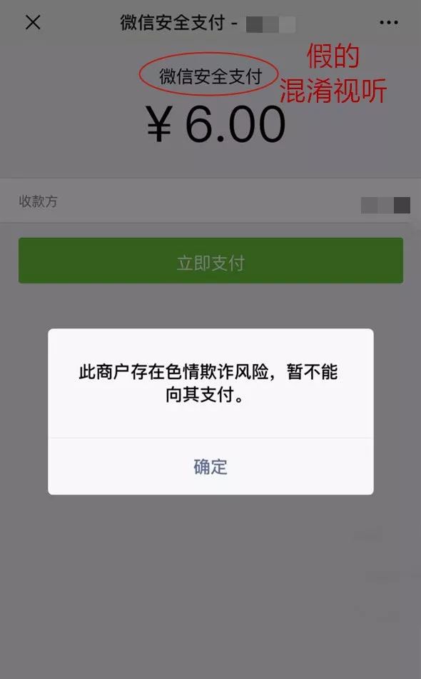 副业赚钱_微信支付8元变800元?微信没有付费入群功能。_副业教程 副业赚钱_微信支付8元变800元?微信没有付费入群功能。_副业教程