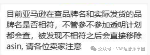 副业赚钱_细数亚马逊运营中的49条红线操作（建议收藏）_副业教程
