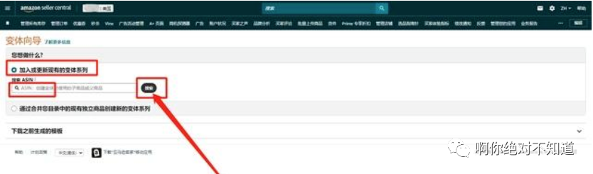 副业赚钱_分享 | 亚马逊运营的几个小技巧_副业教程