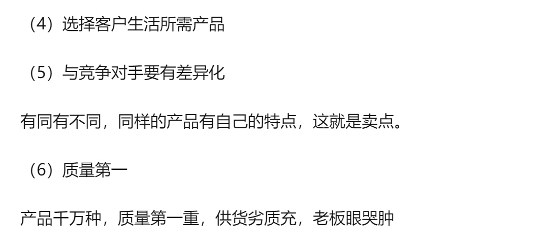 副业赚钱_2022亚马逊运营思路全流程_副业教程