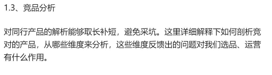 副业赚钱_2022亚马逊运营思路全流程_副业教程