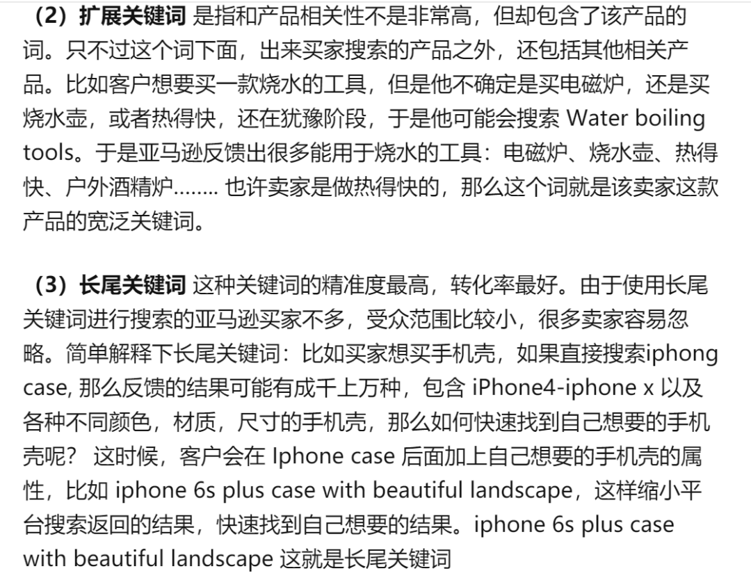 副业赚钱_2022亚马逊运营思路全流程_副业教程