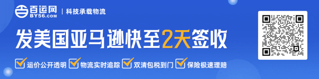 副业赚钱_亚马逊运营要被取代了？_副业教程