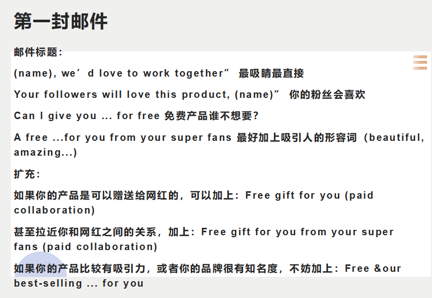 副业赚钱_来咯！重金求的亚马逊运营日常工作流程_副业教程