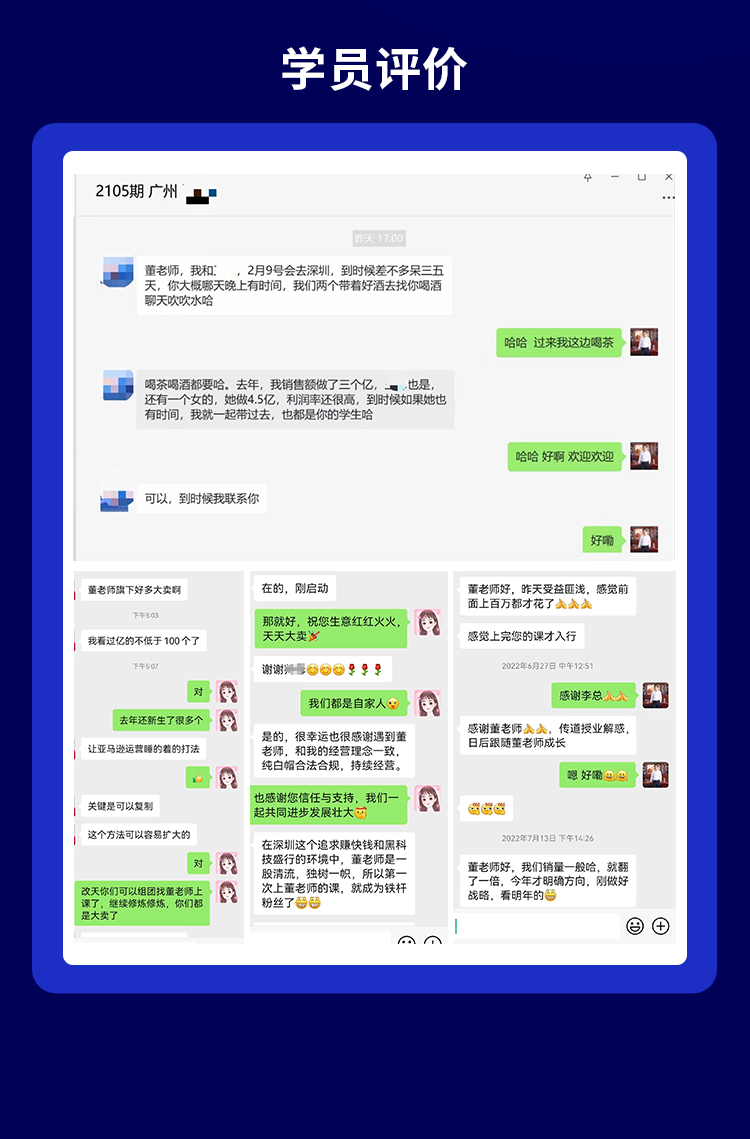 副业赚钱_亚马逊运营打法还可以做标准化SOP流程！怎么做？_副业教程