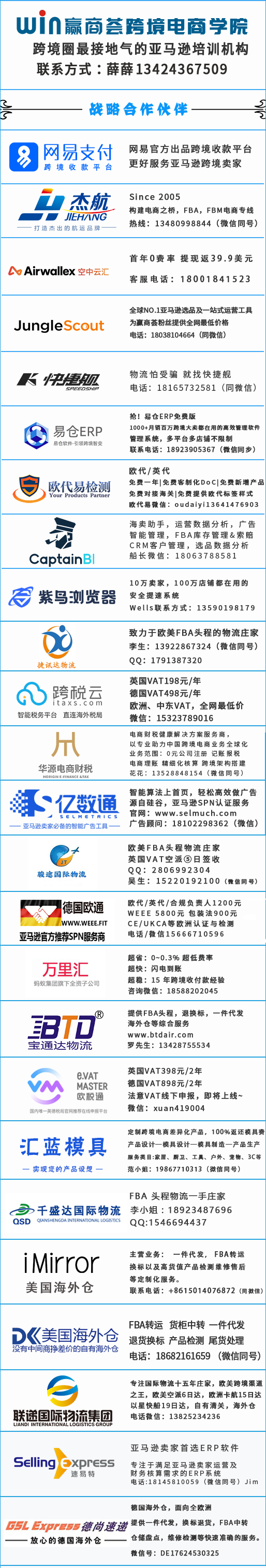 副业赚钱_省钱制胜：亚马逊运营中的成本把控策略_副业教程