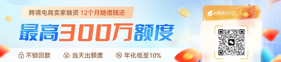 副业赚钱_助阵旺季丨亚马逊FBA有望在7月1日实行预约新政，提升运营效率_副业教程