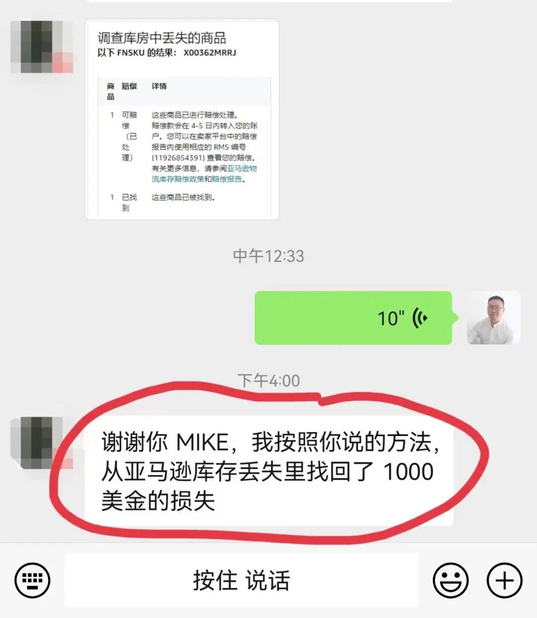 副业赚钱_工资骤降！大批亚马逊运营逃离深圳_副业教程