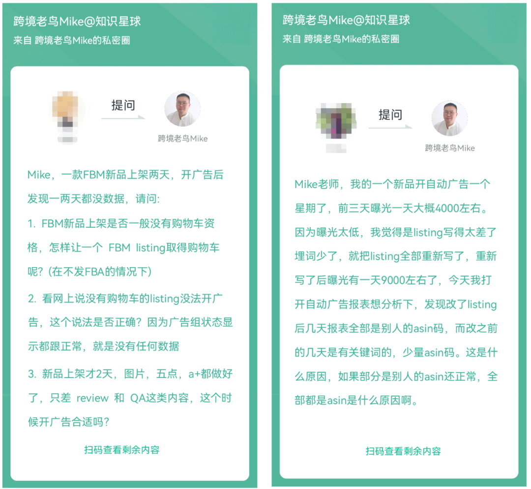 副业赚钱_工资骤降！大批亚马逊运营逃离深圳_副业教程