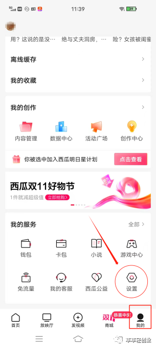副业赚钱_揭秘:中视频成品账号项目操作流程_副业教程 副业赚钱_揭秘:中视频成品账号项目操作流程_副业教程