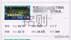 副业赚钱_0门槛可做的,中视频项目领域汇总,长期稳定收益_副业教程 副业赚钱_0门槛可做的,中视频项目领域汇总,长期稳定收益_副业教程