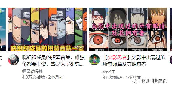 副业赚钱_0门槛可做的,中视频项目领域汇总,长期稳定收益_副业教程 副业赚钱_0门槛可做的,中视频项目领域汇总,长期稳定收益_副业教程