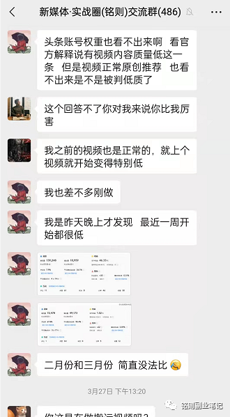 副业赚钱_0门槛可做的,中视频项目领域汇总,长期稳定收益_副业教程 副业赚钱_0门槛可做的,中视频项目领域汇总,长期稳定收益_副业教程