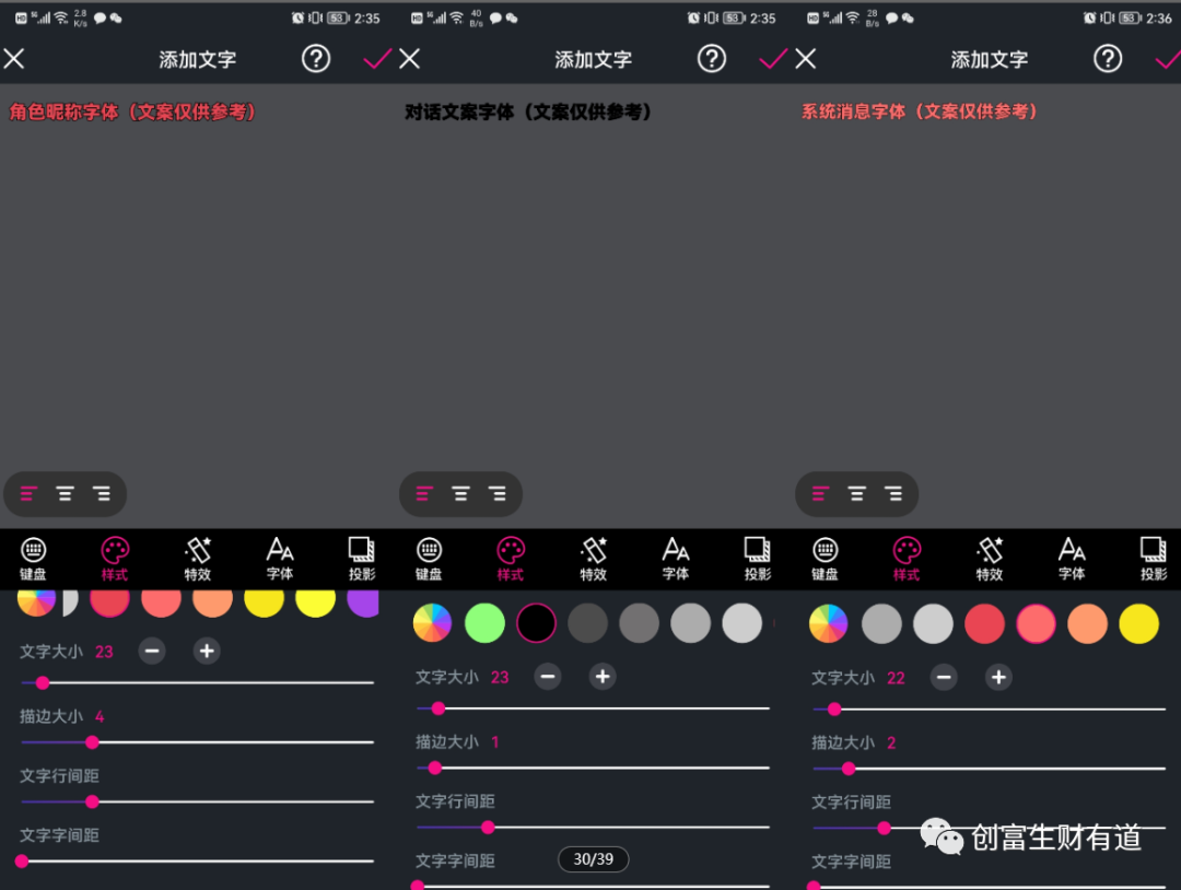 副业赚钱_情感中视频副业项目-一篇文章学会_副业教程 副业赚钱_情感中视频副业项目-一篇文章学会_副业教程