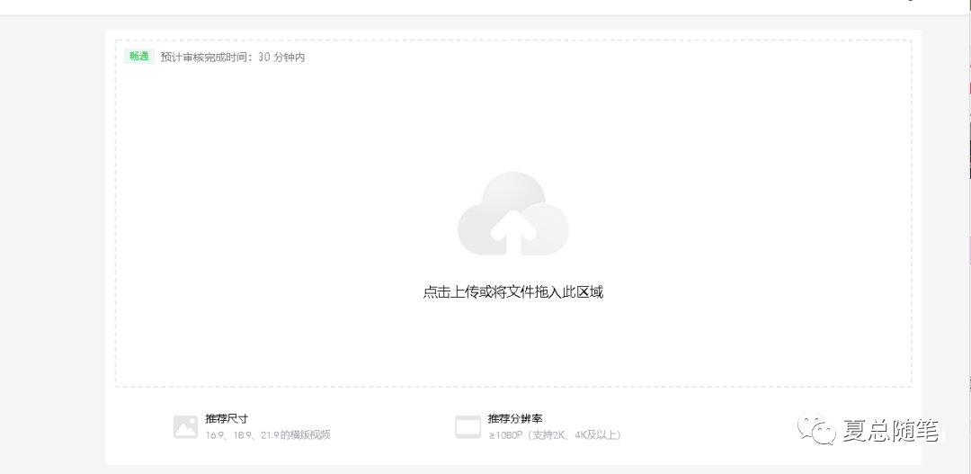 副业赚钱_中视频计划，我三天赚7000+，全盘拆解【原创干货】_副业教程