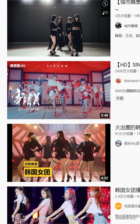 副业赚钱_中视频项目音乐号月入过万玩法，0门槛赚收益_副业教程