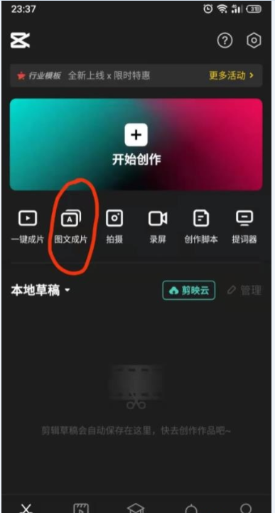 副业赚钱_每天2小时 日入一千+ 中视频计划读书项目_副业教程