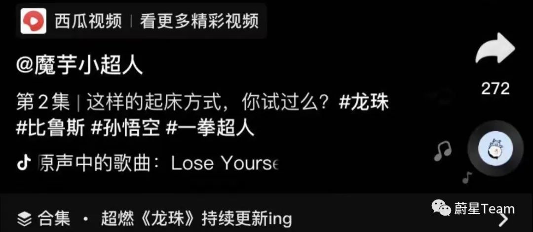 副业赚钱_加入中视频计划后收益疯涨_副业教程 副业赚钱_加入中视频计划后收益疯涨_副业教程