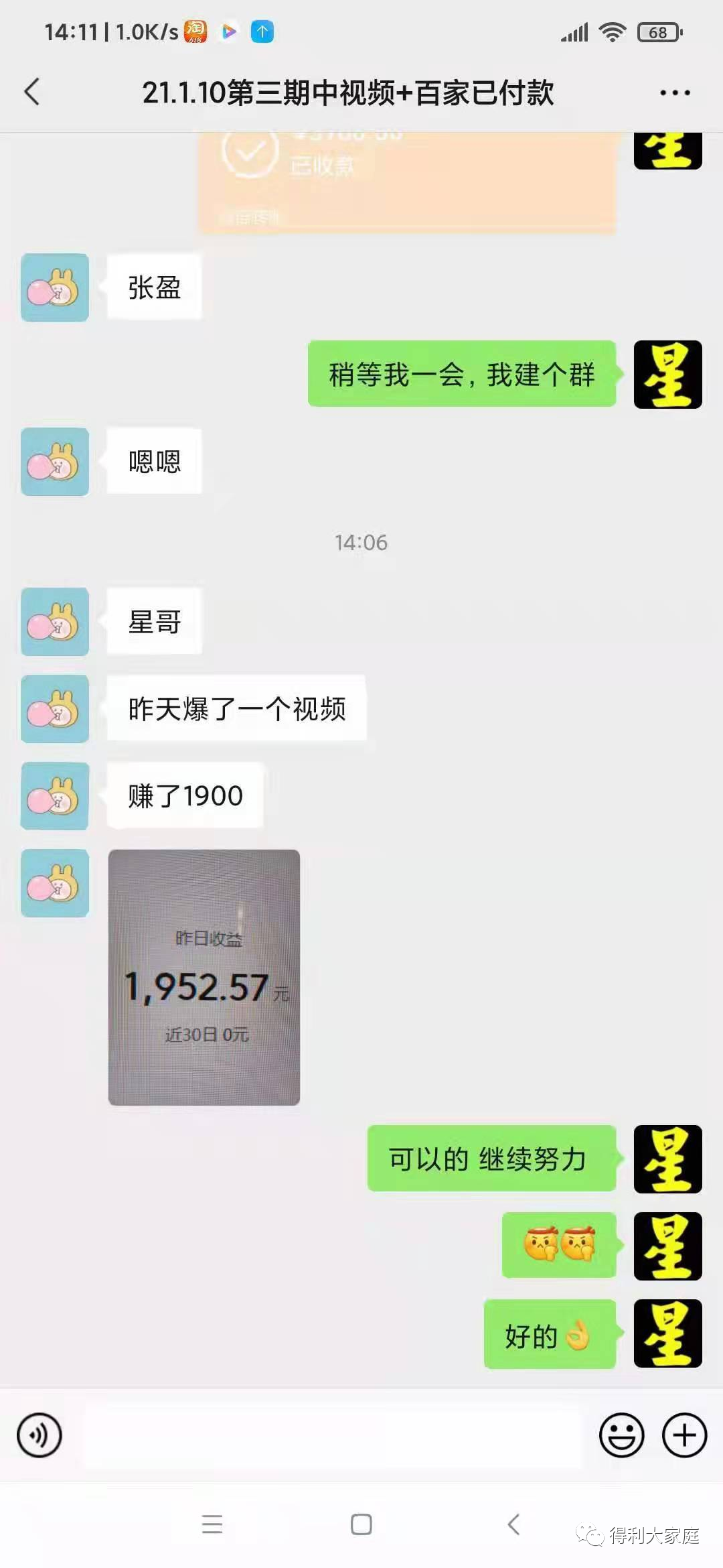 副业赚钱_最后一期大优惠:中视频项目招募,速速报名!!_副业教程 副业赚钱_最后一期大优惠:中视频项目招募,速速报名!!_副业教程