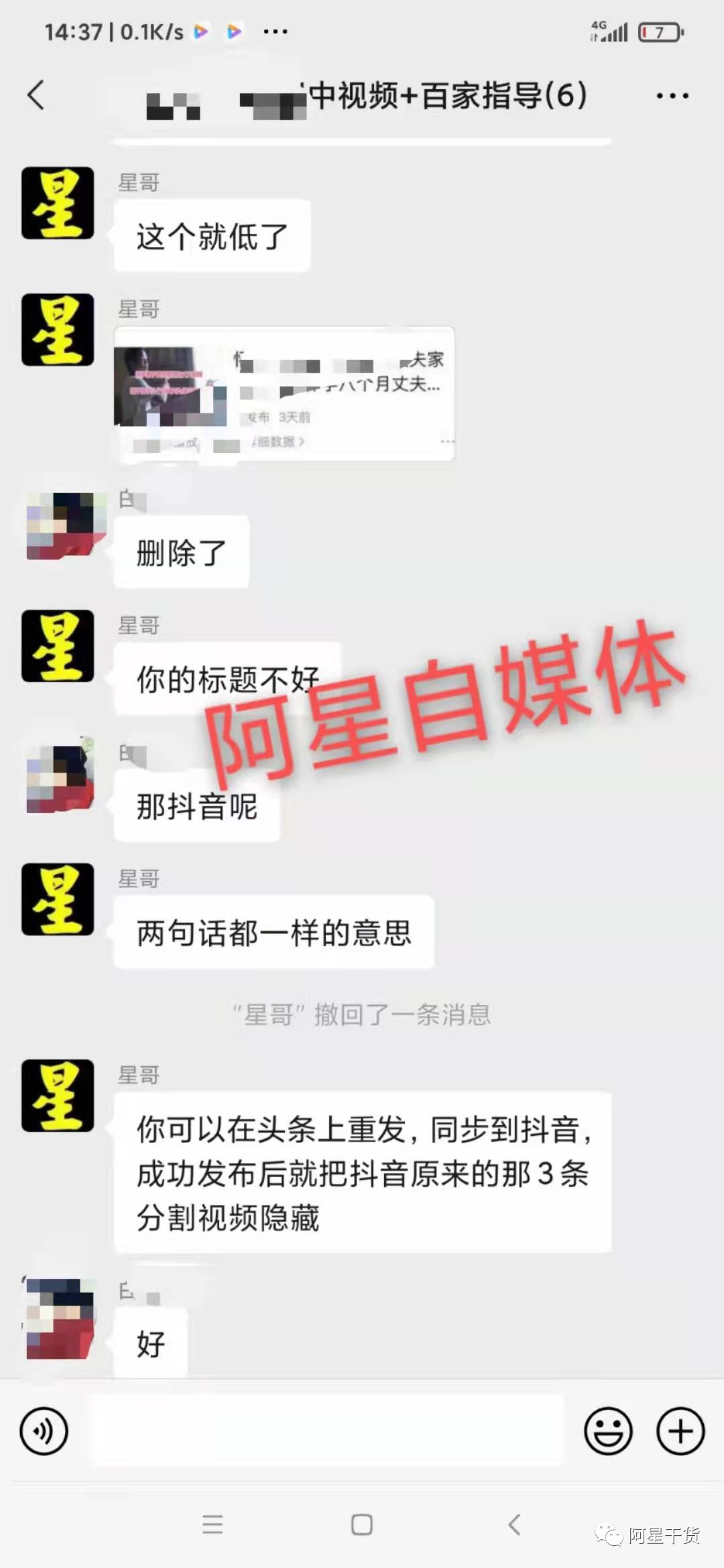 副业赚钱_最后一期大优惠:中视频项目招募,速速报名!!_副业教程 副业赚钱_最后一期大优惠:中视频项目招募,速速报名!!_副业教程