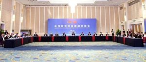 副业赚钱_中白经贸项目视频对接会举行 | 深化合作 增进友谊 共促发展_副业教程-逸佳笔记-专注于副业赚钱教程