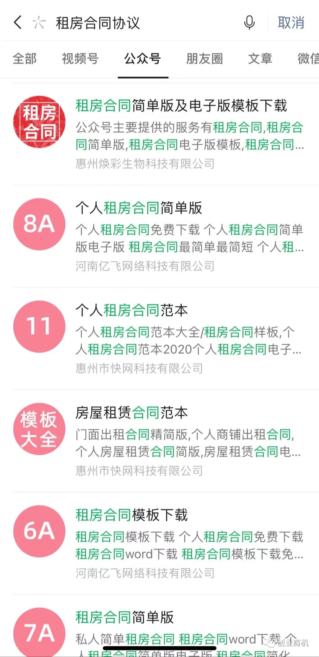 副业赚钱_偏门小项目,一天拿出10分钟,月入20000以上_副业教程 副业赚钱_偏门小项目,一天拿出10分钟,月入20000以上_副业教程