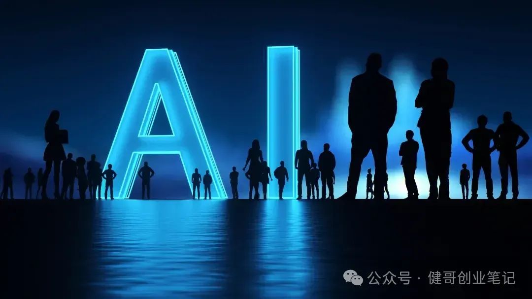 副业赚钱_AI电商网赚新机遇：揭秘百万级赛道流量密码！_副业教程