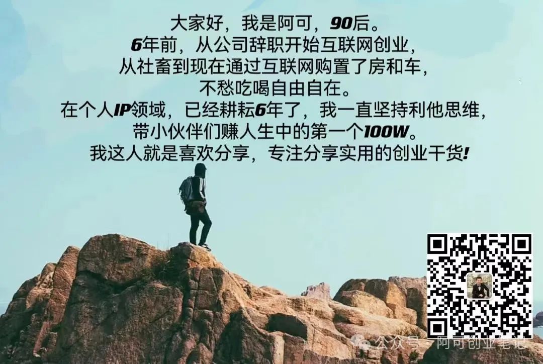 副业赚钱_AI+短剧推文,无脑快速制作大量短剧推广视频,0粉丝可操作【附保姆级教程】_副业教程 副业赚钱_AI+短剧推文,无脑快速制作大量短剧推广视频,0粉丝可操作【附保姆级教程】_副业教程