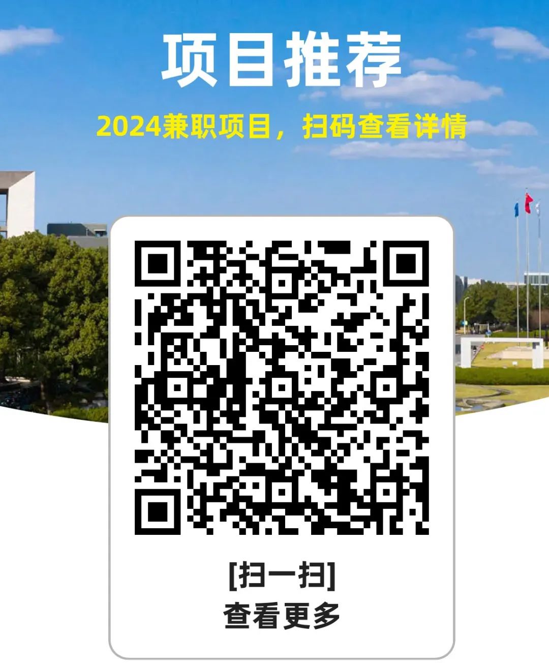 副业赚钱_2024最新蓝海AI生成二次元拟人短片,2个月涨粉170万,揭秘多种变现方式【揭秘】_副业教程 副业赚钱_2024最新蓝海AI生成二次元拟人短片,2个月涨粉170万,揭秘多种变现方式【揭秘】_副业教程