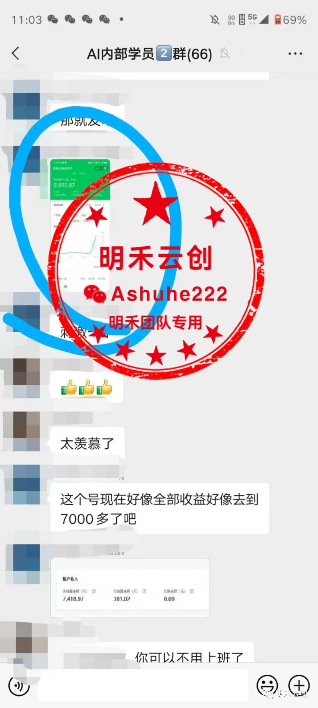 副业赚钱_AI项目,单日收益4500+?普通人的逆袭机会!_副业教程 副业赚钱_AI项目,单日收益4500+?普通人的逆袭机会!_副业教程