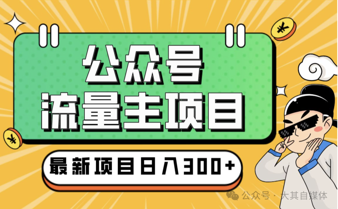 副业赚钱_门槛低收益高的6个网赚项目，小白也可轻松上手_副业教程
