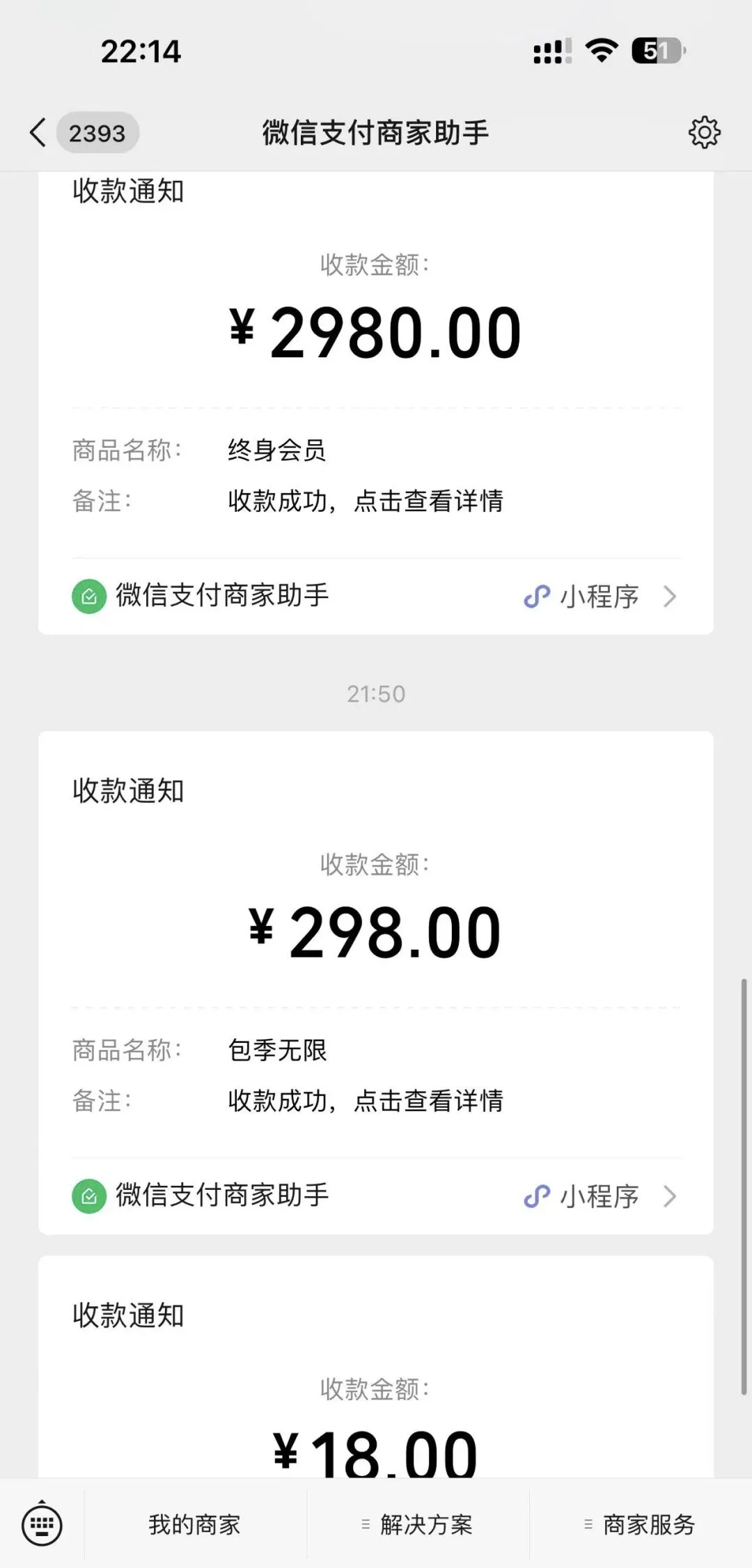 副业赚钱_半年实现300万利润,分享自主运营的AI项目【全网独家】_副业教程 副业赚钱_半年实现300万利润,分享自主运营的AI项目【全网独家】_副业教程