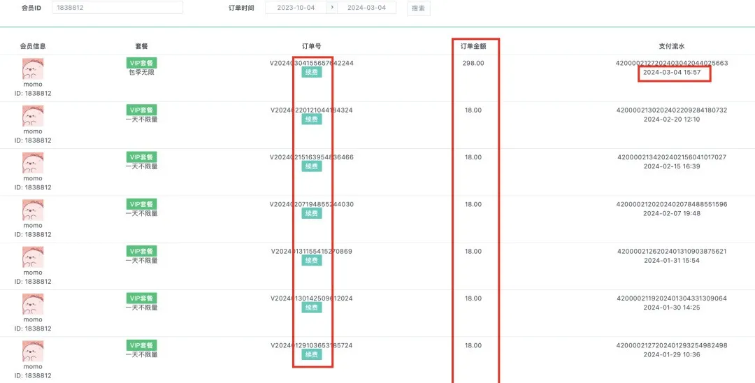 副业赚钱_半年实现300万利润,分享自主运营的AI项目【全网独家】_副业教程 副业赚钱_半年实现300万利润,分享自主运营的AI项目【全网独家】_副业教程