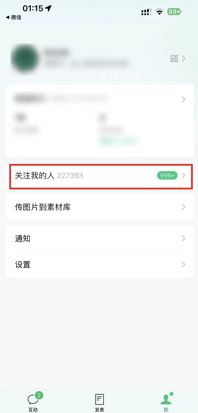 副业赚钱_半年实现300万利润,分享自主运营的AI项目【全网独家】_副业教程 副业赚钱_半年实现300万利润,分享自主运营的AI项目【全网独家】_副业教程