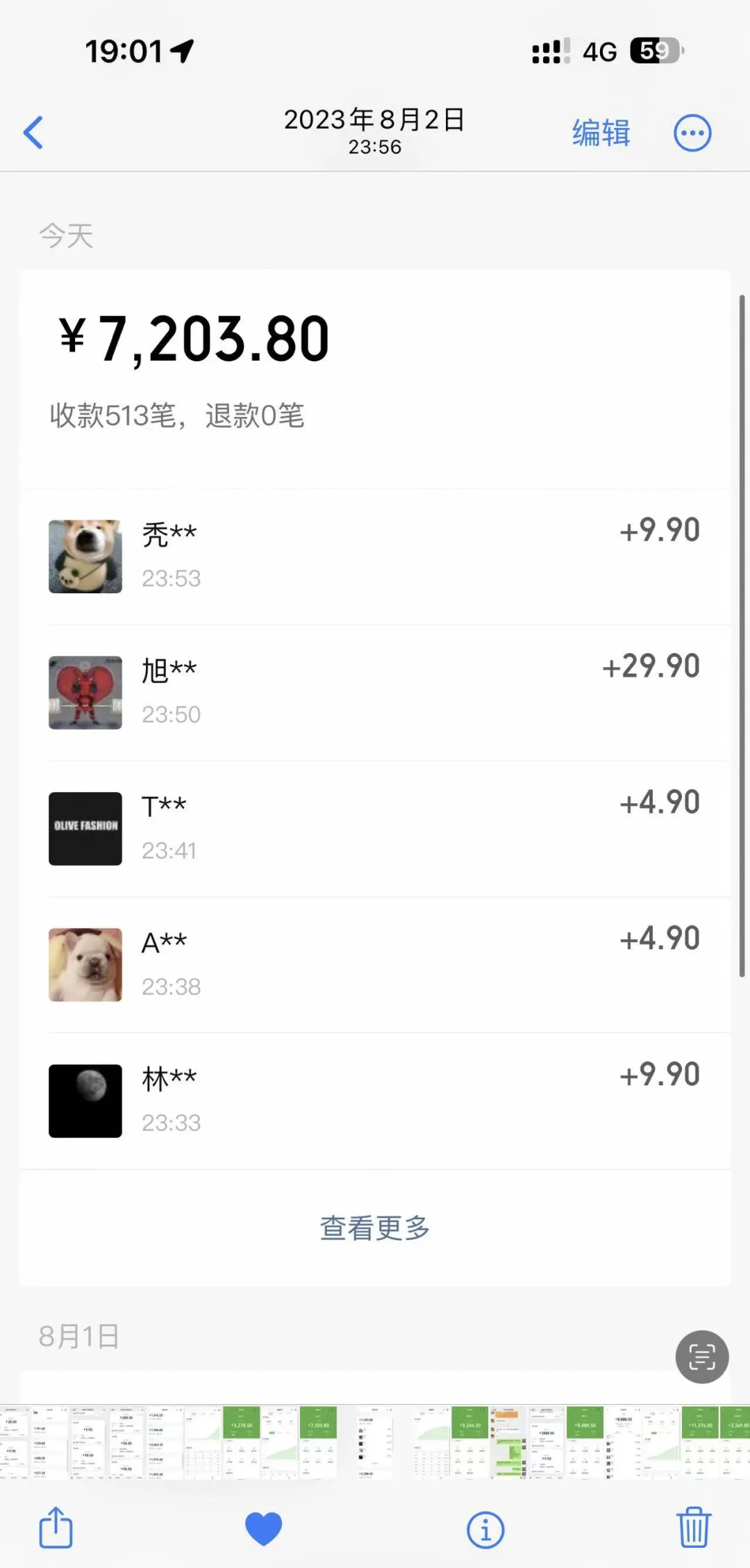 副业赚钱_半年实现300万利润,分享自主运营的AI项目【全网独家】_副业教程 副业赚钱_半年实现300万利润,分享自主运营的AI项目【全网独家】_副业教程