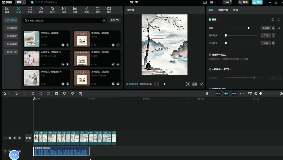 副业赚钱_【实战项目】爆火的AI古诗词绘本，干货教程，轻松月入六位数！_副业教程
